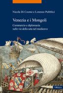 Venezia e i Mongoli. Commercio e diplomazia sulle vie della seta nel medioevo (secoli XIII-XV)